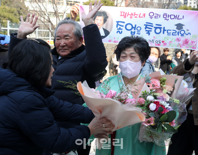 [포토] 할머니 졸업을 축하드려요~