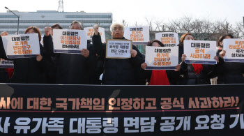 이태원 참사 유가족 “尹대통령에 면담·사과 원한다”(종합)