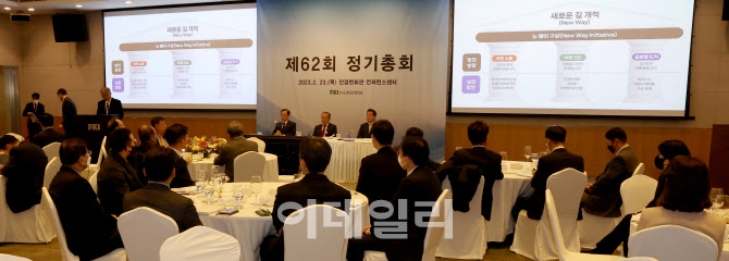 [포토]전경련, 김병준 직대 체제로 혁신 가동