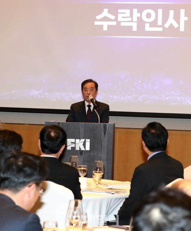 [포토]전경련 정기총회 열고…김병준 직무대행 체제로 전환