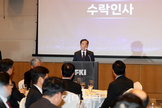 [포토]전경련, 김병준 직무대행체제 출범