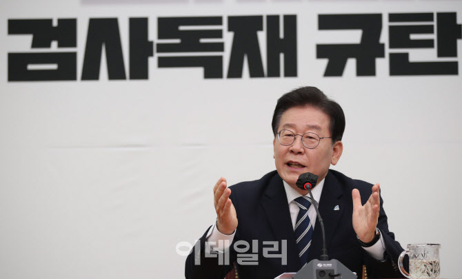 ‘이재명 체포동의안’ 오늘 국회 보고…李 “법치 탈 쓴 사법사냥”
