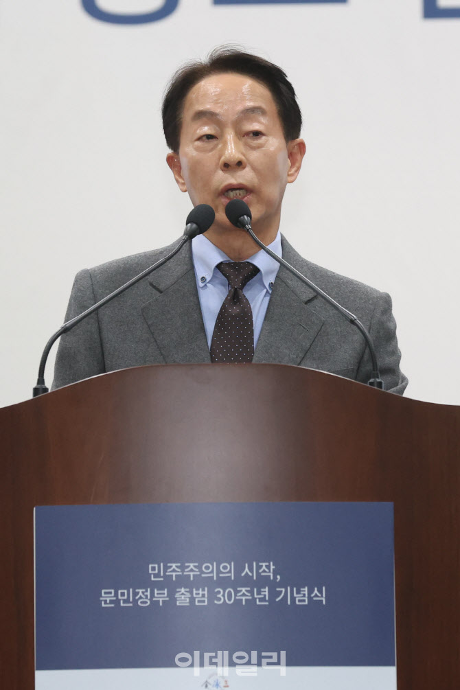 [포토]김현철 김영삼대통령기념재단 이사장 환영사