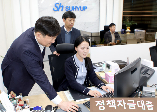 Sh수협은행, 회원조합 찾아가 맞춤형 실무 교육 나서