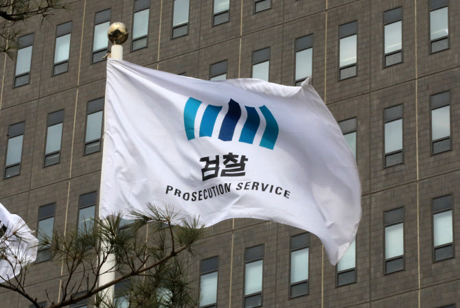 벽산그룹 3세, '신종 마약 투약 혐의'로 구속
