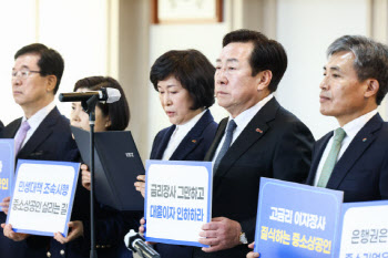 [한주간 중기 이슈] "은행권, 성과금 잔치 아니라 중기 고통 분담해야"