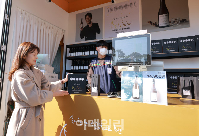 [포토]세븐일레븐, 잠실에 '소주한잔' 팝업스토어 오픈