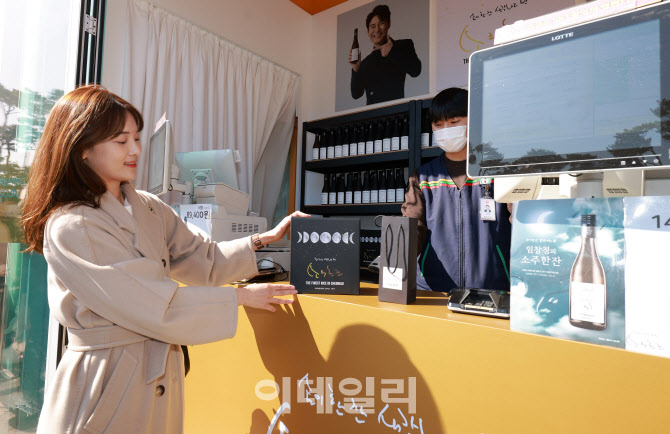 [포토]롯데월드타워에 세븐일레븐 '소주한잔' 팝업스토어 오픈