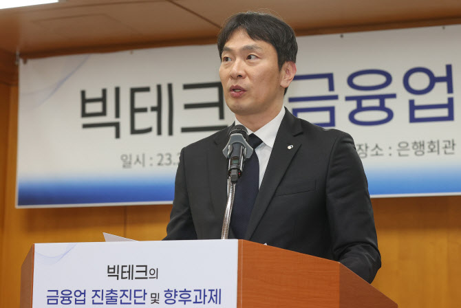 이복현 금감원장 “인뱅, 은행산업 경쟁 위한 ‘혁신 촉진자’ 돼달라”