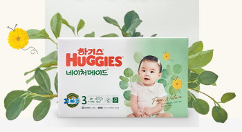 유한킴벌리, ‘하기스 네이처메이드’ 신제품 출시