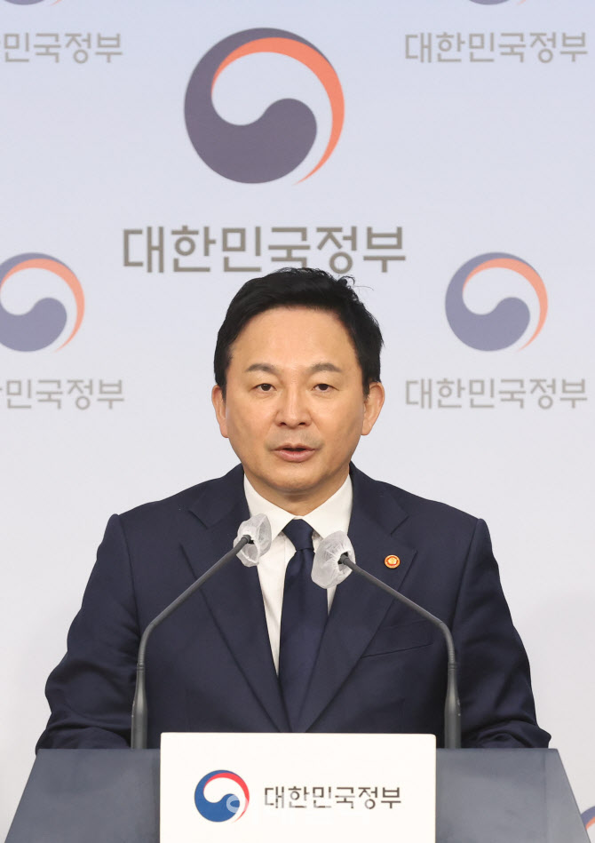 [포토]원희룡 장관, 영종-인천대교 통행료 기자회견