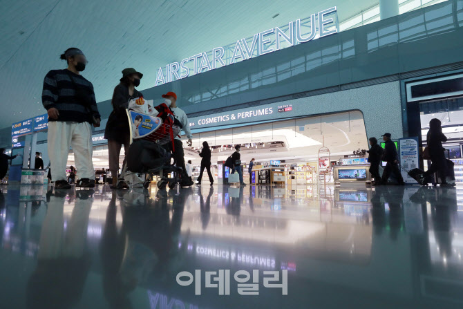 [포토]인천공항 면세점 입찰에 8개사 참여