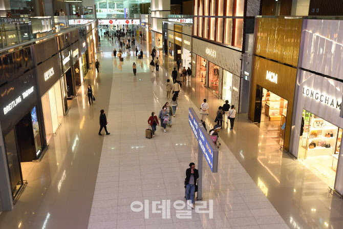 [포토]인천공항 면세점 입찰에 8개사 경쟁