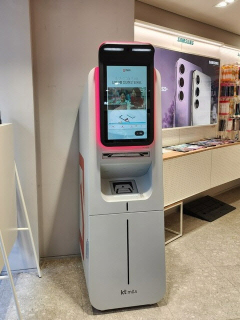 KT M&S, 중고폰 거래 ATM 시장 진출…"키오스크에 스마트폰 넣음 끝"