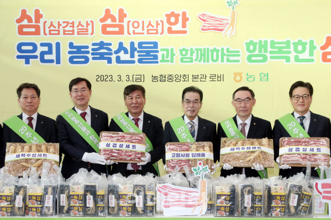[포토] 이성희 농협회장, 삼겹살데이 캠페인