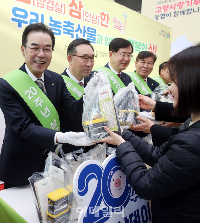 [포토] 삼겹살데이 캠페인 펼치는 이성희 농협회장