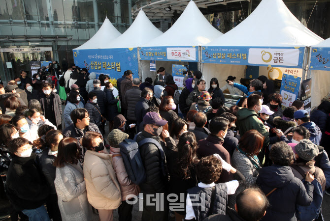 [포토] 3월 3일 삼겹살데이