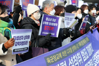 군인 탈 쓴 악마… 미성년자 73명 성 착취하고 반성문 20장 제출