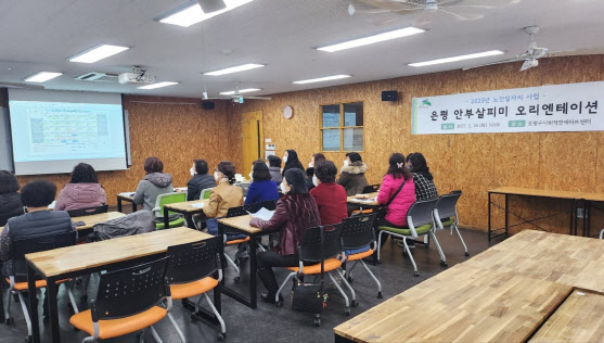 [동네방네]은평구, 고독사 방지 '은평 안부살피미' 운영