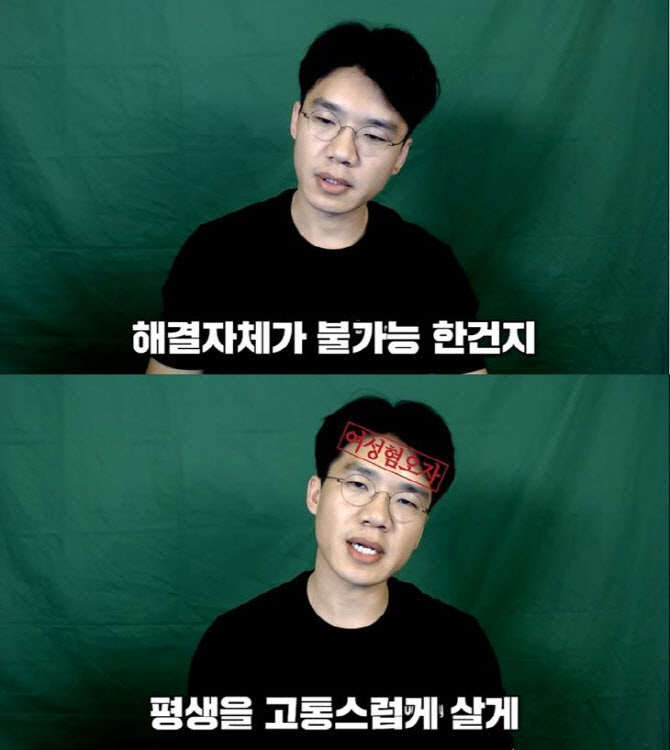 '보이루 논란' 윤지선, 결국 백기…法 판결 확정