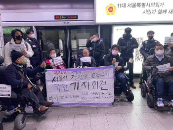 서울시 "탈시설 장애인 전수조사 '갈라치기' 아닌 자료 수집"