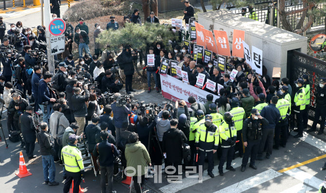 [포토]'굴욕매국협상 중단하라'