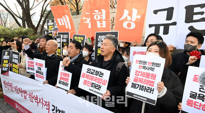 [포토]정부, 강제동원 해법 공식 발표…피해자 측 반발