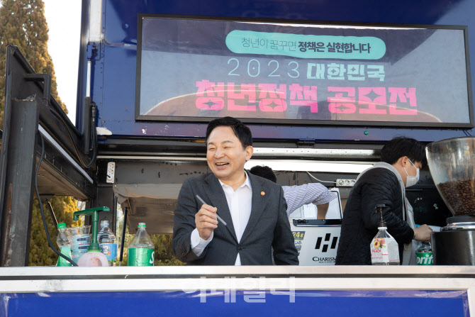 원희룡 국토부 장관이 대학교에 '커피차' 보낸 이유는