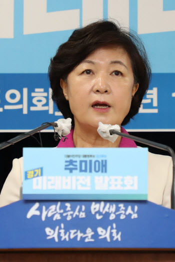 침묵 깬 추미애 "日에 머리 조아린 尹정부..합의 폐기해야"