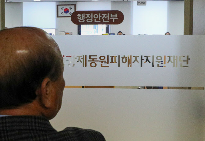 변협 "강제징용 제3자 변제안, 일본 조치 빠져 우려"