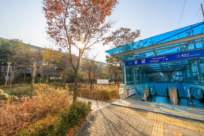 국립수목원, 도심 속 숨겨진 정원 총망라 자료집 출간