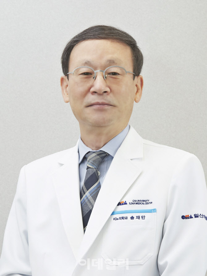 일산차병원, 비뇨의학계 '大家' 송재만 제3대 원장 취임