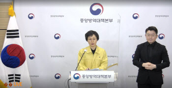 중국·홍콩·마카오발 입국 전 검사 사라진다