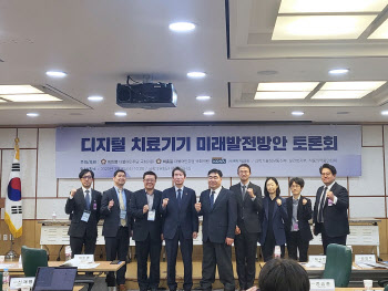 벤처기업협회,‘디지털 치료기기 미래발전방안’ 토론회