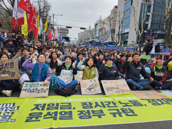 민주노총 ‘여성의날’ 노동자대회…“성 평등한 사회 만들 것”