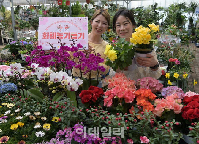[포토] 농협유통, 화훼농가 돕기 봄맞이 꽃 행사