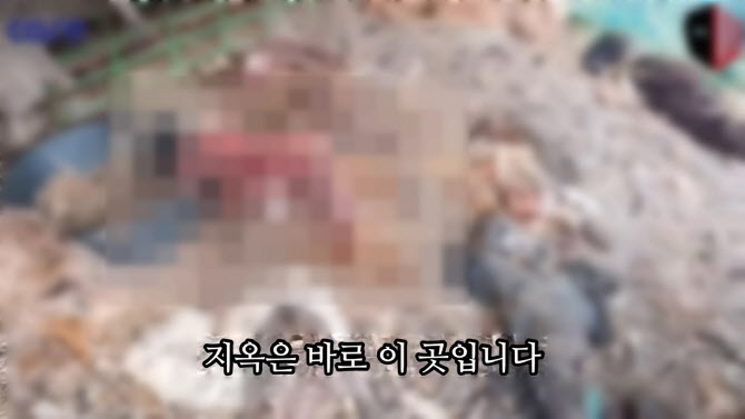 양평 개 사체 1200구 넘어…"물탱크 2개 꽉 차 있었다"