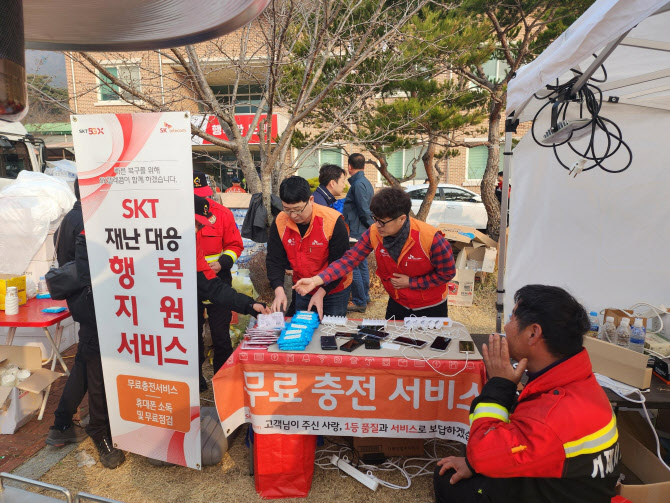 SKT, 경남 합천군 산불 지역 주민 위해 나섰다…구호박스 등 전달