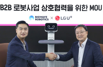 LG U+, 국내 1위 로봇자동화 기업과 로봇 사업 강화