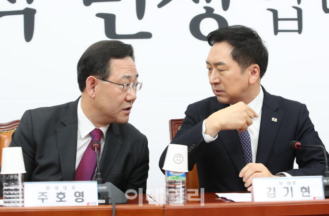 [포토]최고위, '대화하는 김기현-주호영'