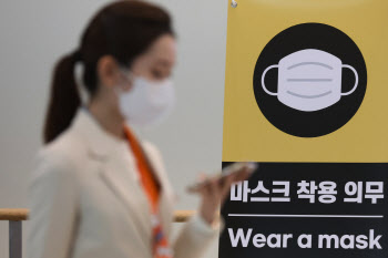곧 대중교통 마스크 의무 해제되나