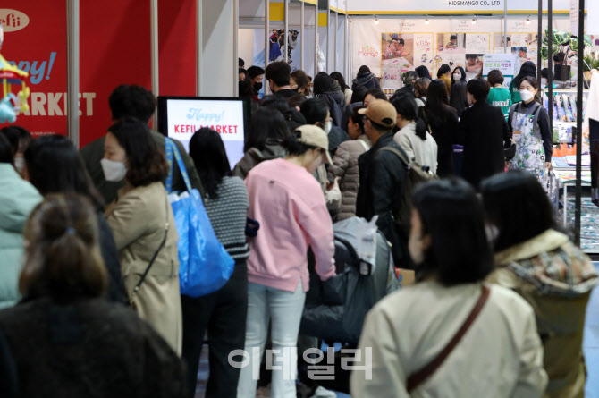 [포토]2023 서울국제유아교육전&키즈페어 개막, 다양한 유아교육용품들이 한자리에