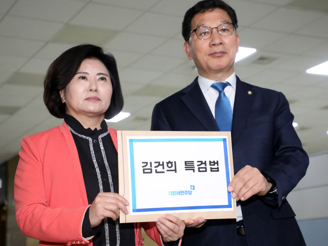 "김건희만 무혐의? 국민 특검해야" 민주당 `金 특검법` 발의(종합)