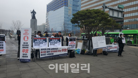 외교부 "강제징용 日피고기업, `미래기금`엔 참여 있을 듯"