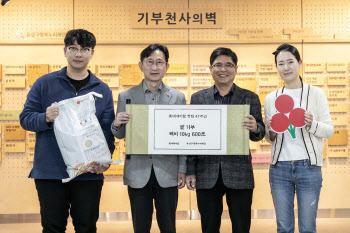 롯데케미칼, 창립기념일 맞아 대전 지역아동센터에 쌀 기부