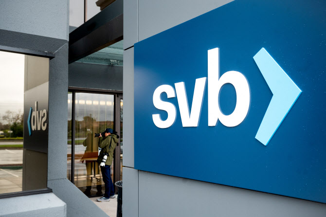 美정부 "SVB·시그니처은행 비보호 예금도 전액 보증"