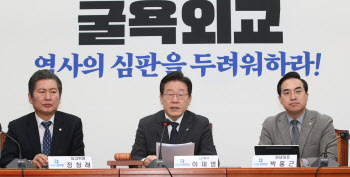 방일 앞둔 尹 향해 민주당 "조공 바치러 가는 것처럼 비굴해보여"