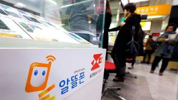 알뜰폰에 침투하는 금융권…5대은행 참전하나
