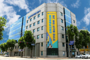 GH 김세용 체제 첫 조직개편 단행.. '기회수도기획처' 등 신설