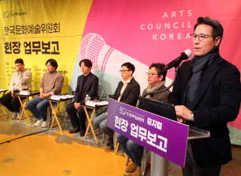 "뮤지컬, 화려해보여도 힘든 점 많아…예술위, 적극 지원할 것"